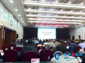 德州市食藥局參與全省食用農(nóng)產(chǎn)品批發(fā)市場監(jiān)管業(yè)務(wù)培訓(xùn)