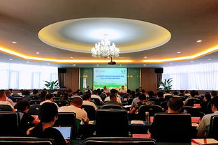 大型食用農產品批發市場食品安全管理負責人能力提升高級研修班在京成功舉辦